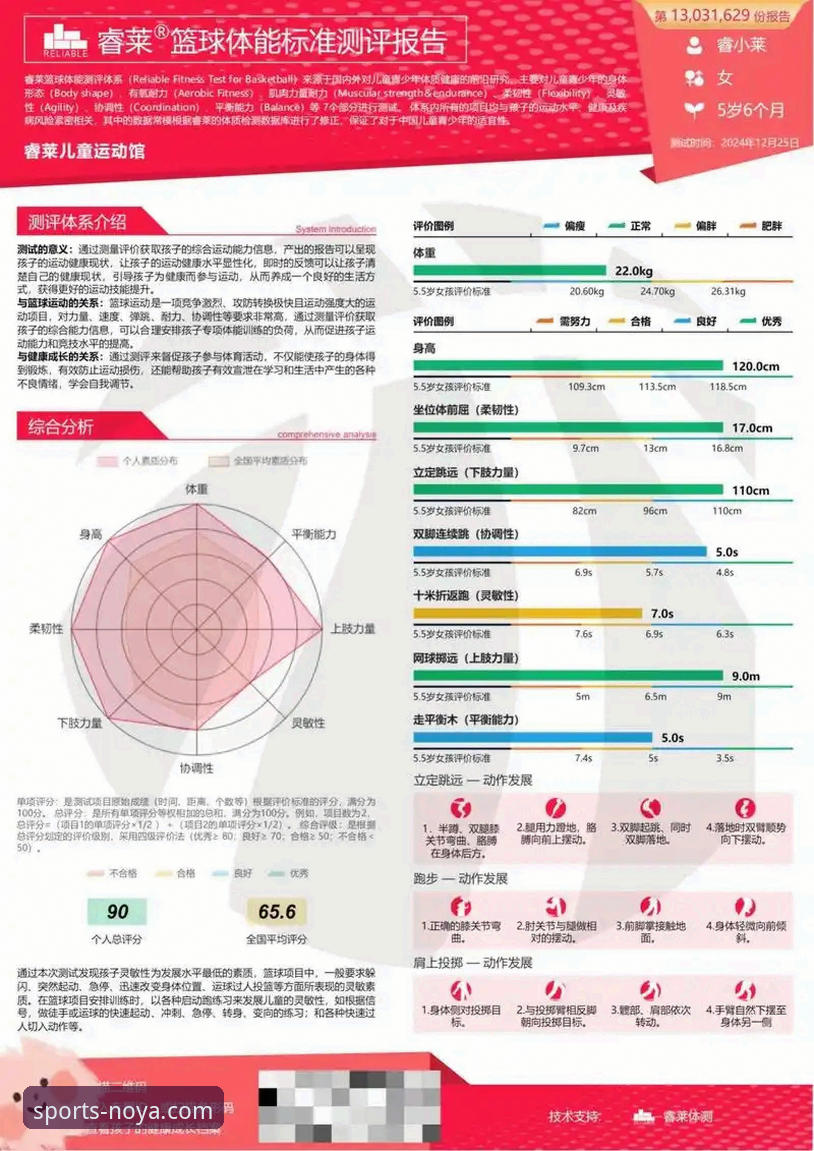 资深体育迷亲测：诺亚体育安卓下载全流程与深度使用心得